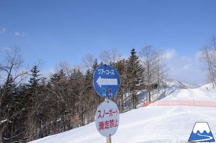 北海道十勝・めむろ新嵐山スキーリゾート メムロスキー場 十勝の大平原へ向かって！